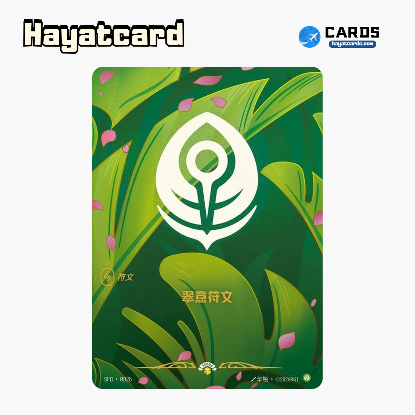 Emerald Awakening Promo SFD·R02b Riftbound Single Card LOL S-Chinese Ver