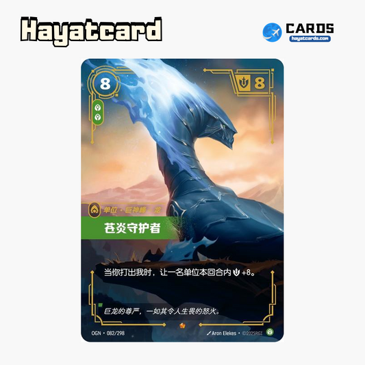 Soulstealer Epic OGN·082/298 Riftbound Single Card LOL S-Chinese Ver