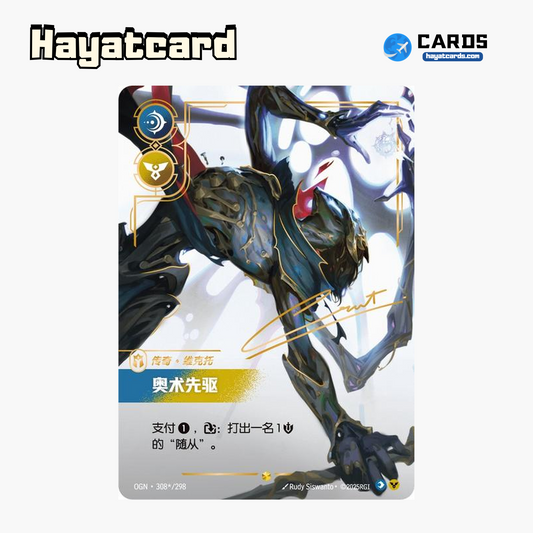 Arcane Pioneer Showcase (Signed) OGN·308*/298 Riftbound Single Card LOL S-Chinese Ver