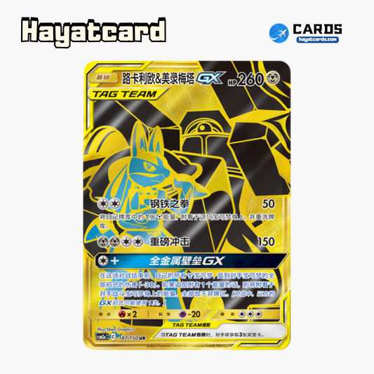 Lucario & Melmetal-GX UR CSM2aC-187 Single Card Pokemon S-Chinese Ver