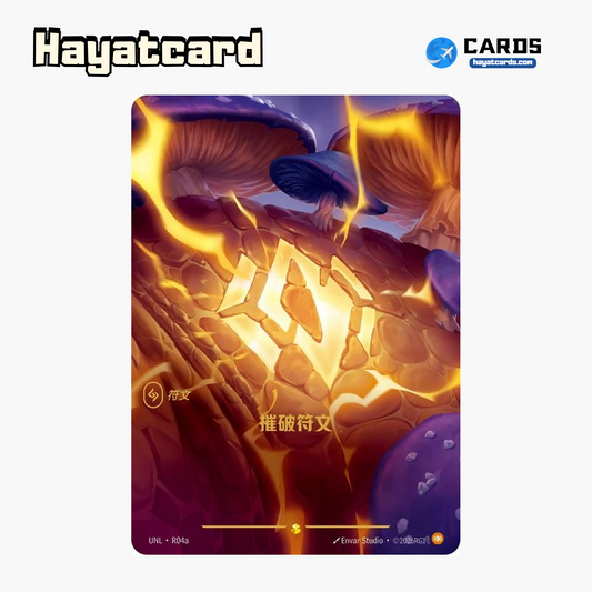 Baron Nashor Showcase UNL·R04a Riftbound Single Card LOL S-Chinese Ver