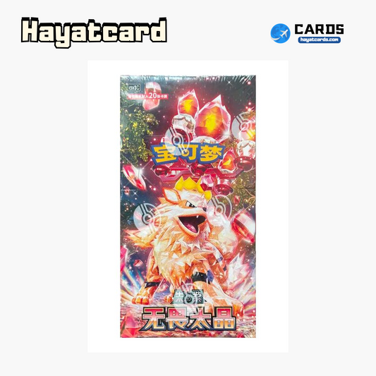 Fearless Tera 20-Card Pack (Unopened) Sealed Box 20张装 Single Card Pokemon S-Chinese Ver