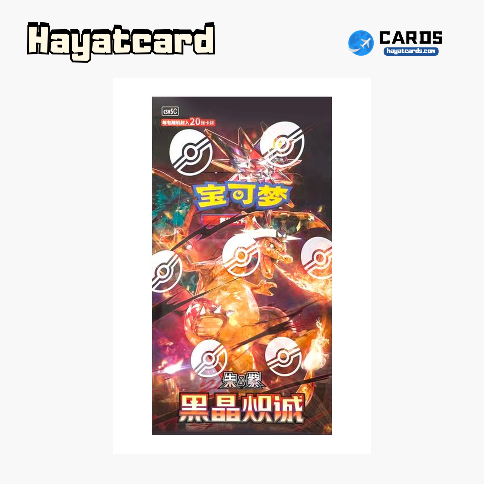 Black Crystal Zeal 20-Pack (Sealed) Sealed Box CSV5C-Y01 Single Card Pokemon S-Chinese Ver
