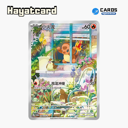 Charmander  Promo SV-P-098/SV-P Single Card Pokemon S-Chinese Ver