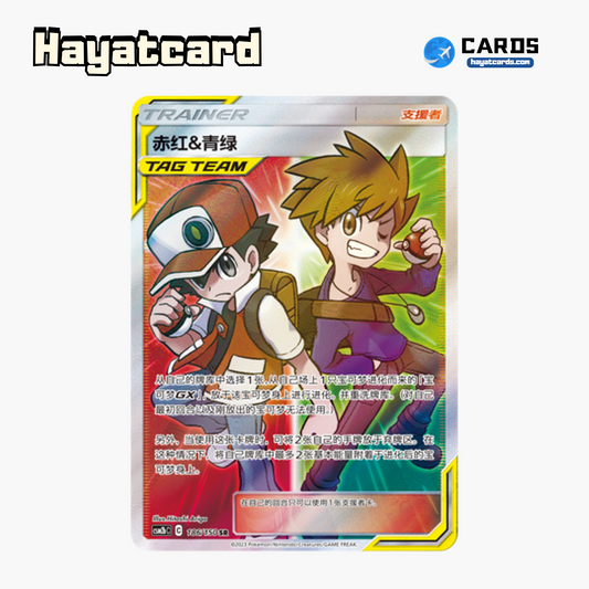 Red & Blue SR CSM2bC-186 Single Card Pokemon S-Chinese Ver