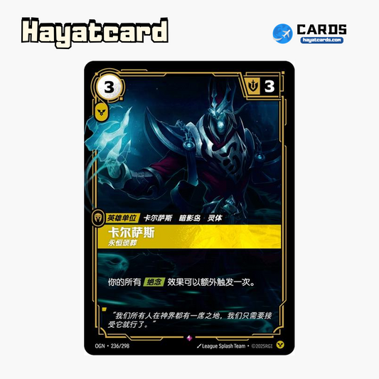 Karthus - Eternal Rare OGN·236/298 | Simplified Chinese Riftbound