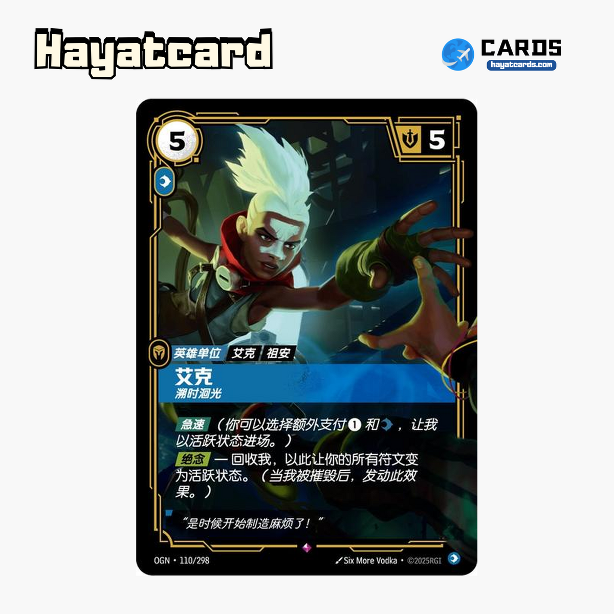 Ekko, Chronobreak Rare OGN·110/298 Riftbound Single Card LOL S-Chinese Ver