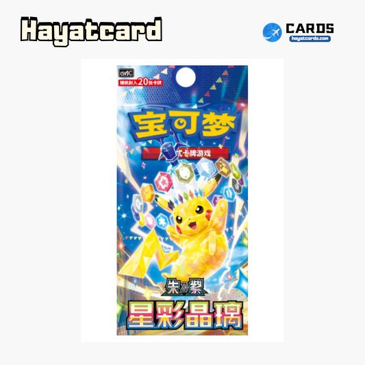 Stellar Miracle (20-card pack) (Unopened) Sealed Box CSV9C-Y01 Single Card Pokemon S-Chinese Ver
