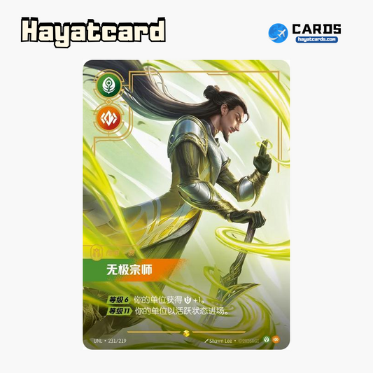 The Undying Showcase UNL·231/219 Riftbound Single Card LOL S-Chinese Ver