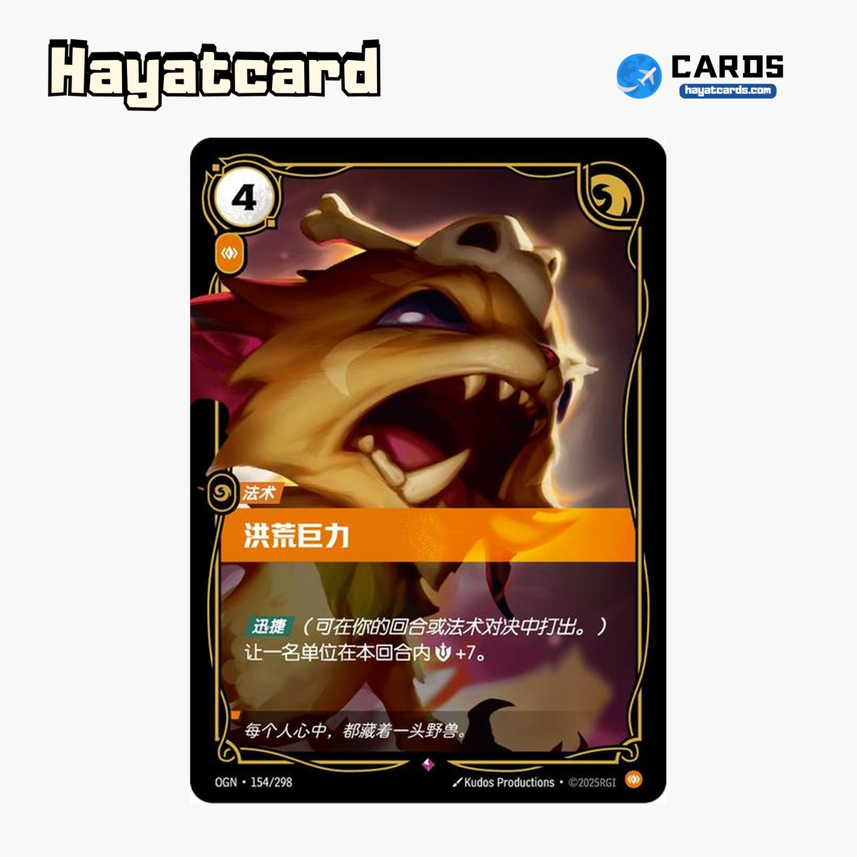 Towering Might Rare OGN·154/298 Riftbound Single Card LOL S-Chinese Ver