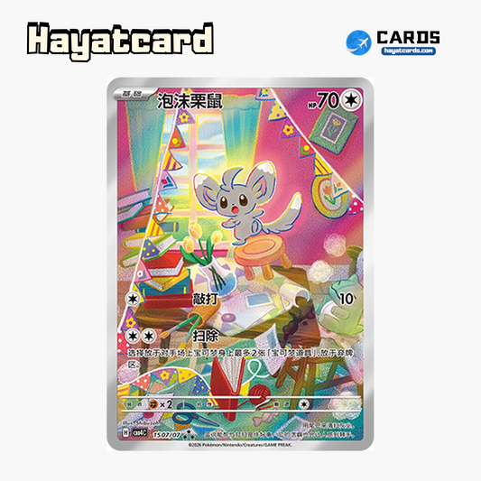 Minccino  ★★★ CBB4C-15 07/07 Single Card Pokemon S-Chinese Ver