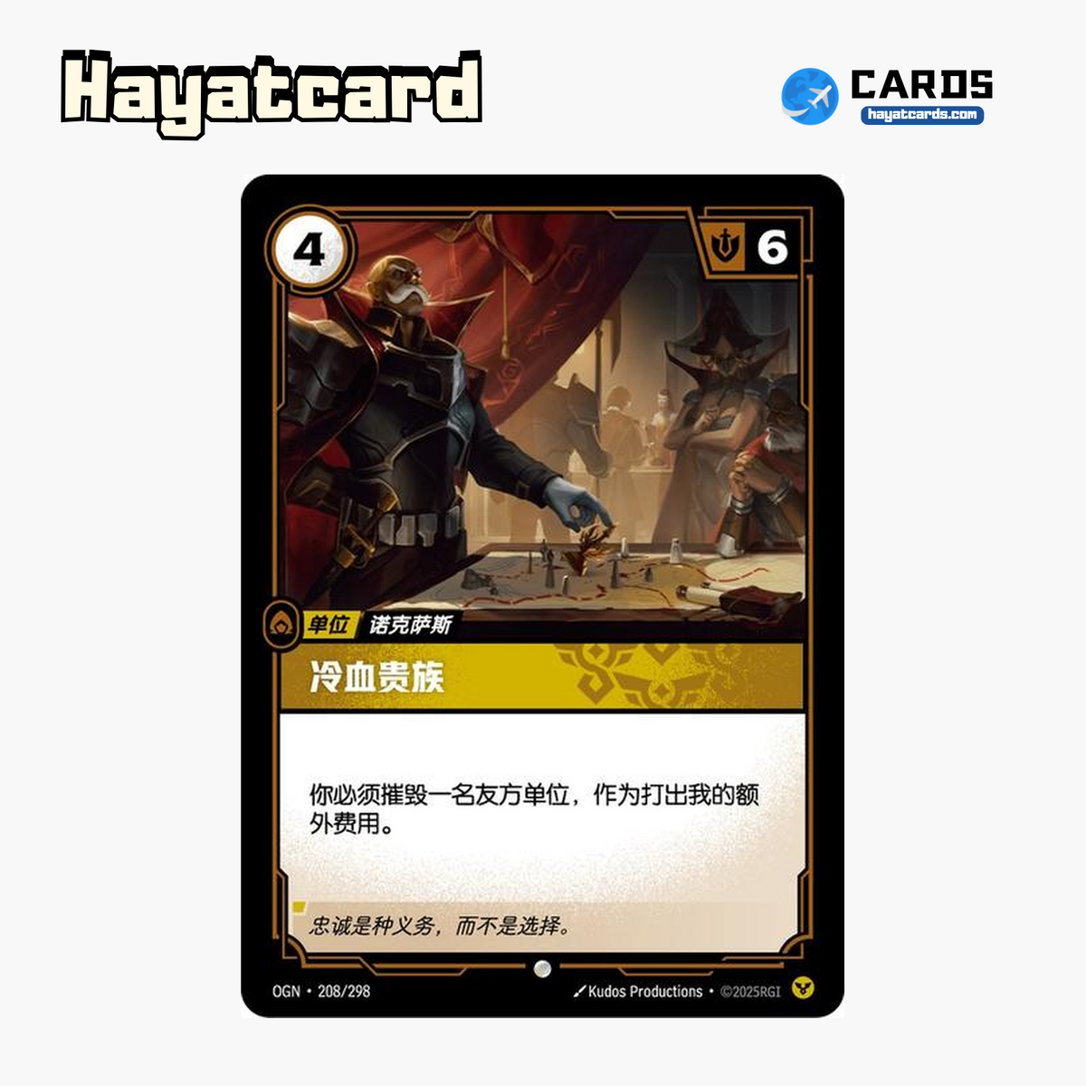 Crimson Aristocrat 普通 OGN·208/298 Riftbound Single Card LOL S-Chinese Ver