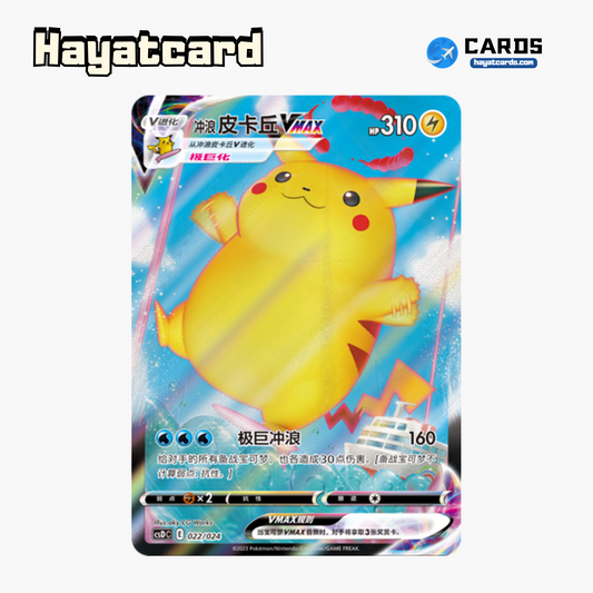 Pikachu VMAX Surfing  CSDC-022 Single Card Pokemon S-Chinese Ver