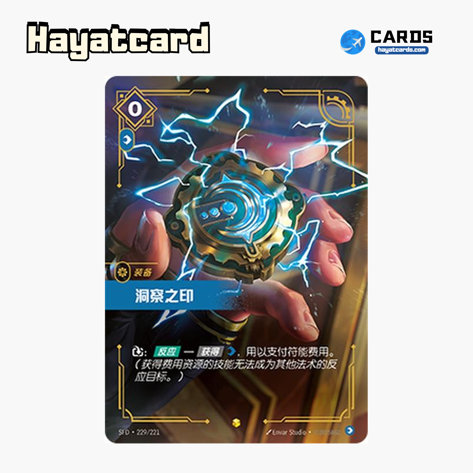 Eye of the Herald Showcase SFD·229/221 Riftbound Single Card LOL S-Chinese Ver