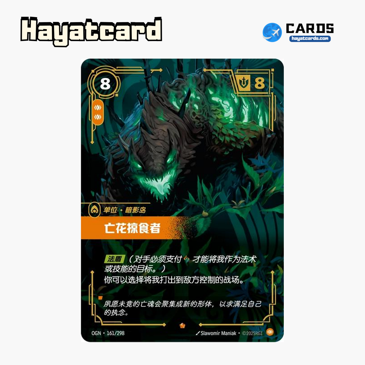 Deadbloom Predator Epic OGN·161/298 Riftbound Single Card LOL S-Chinese Ver