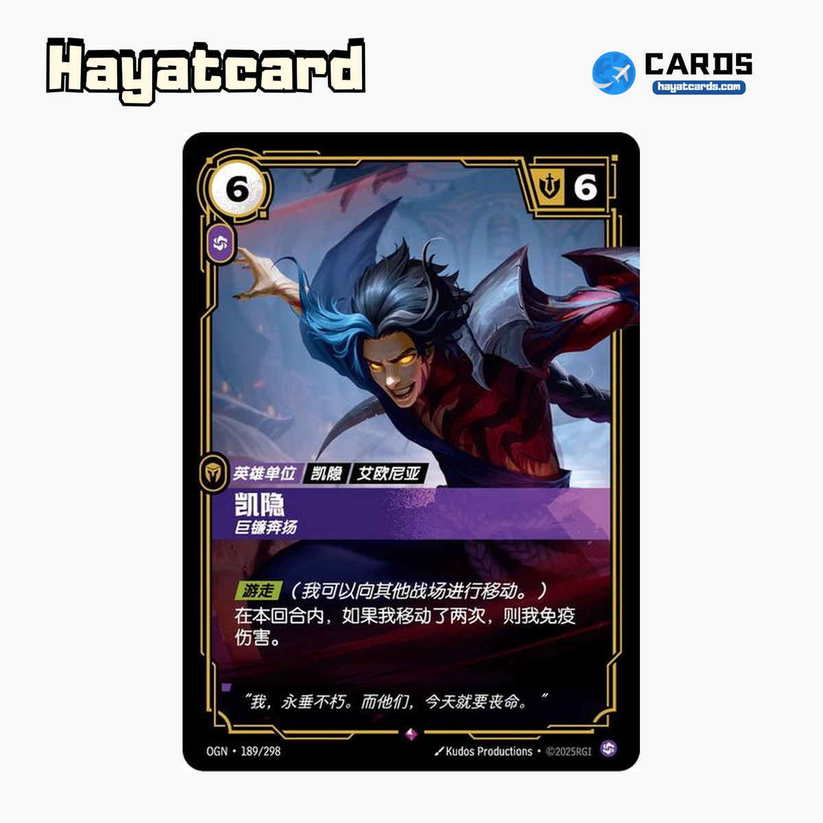 Kayn, Blade's Reach Rare OGN·189/298 Riftbound Single Card LOL S-Chinese Ver
