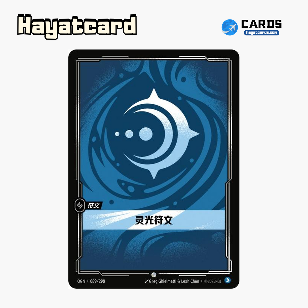 Rune of Inspiration 普通 OGN·089/298 Riftbound Single Card LOL S-Chinese Ver