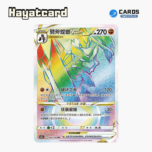 Kleavor VSTAR HR CS5bC-164 Single Card Pokemon S-Chinese Ver