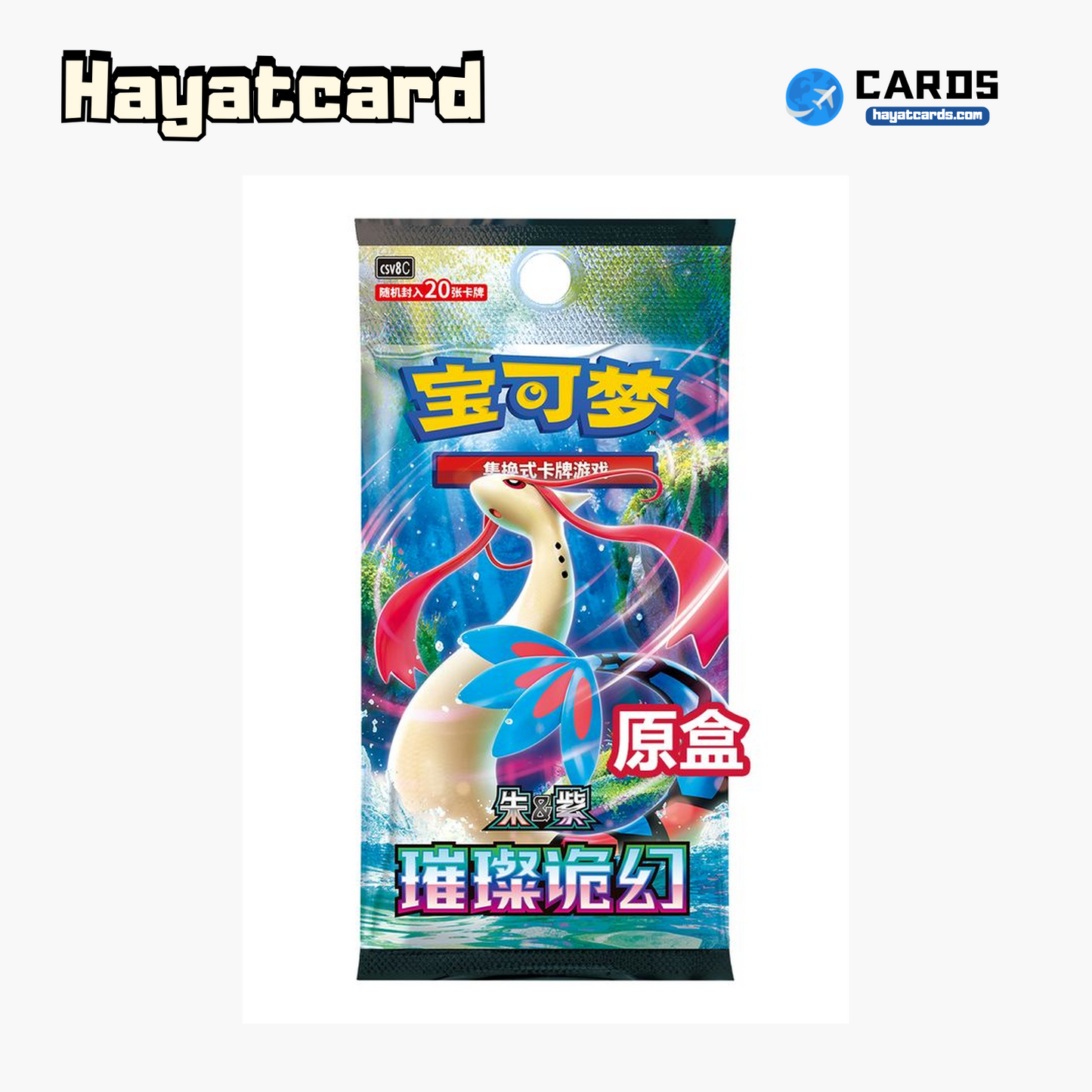 Shining Fates (20-card pack) (Unopened) Sealed Box CSV8C-Y01 Single Card Pokemon S-Chinese Ver