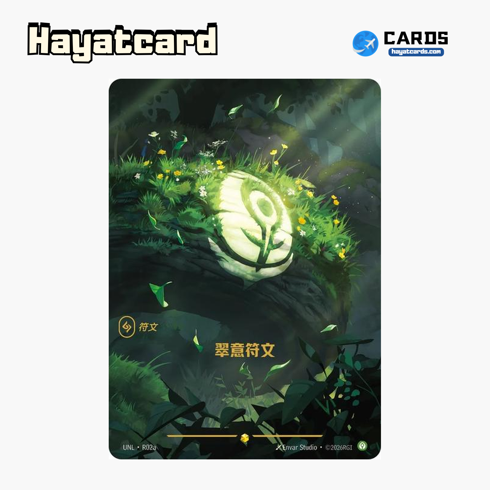Rune of Resolve Showcase UNL·R02a Riftbound Single Card LOL S-Chinese Ver