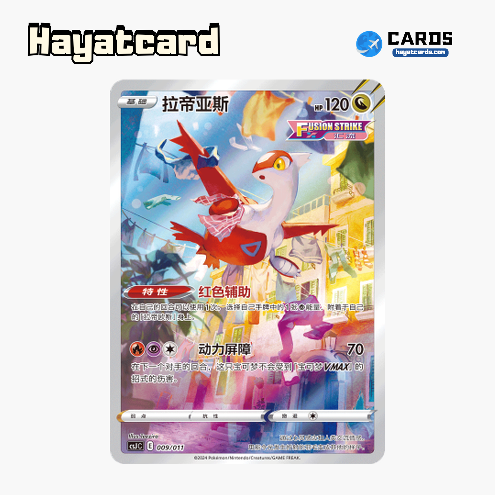Latias   CSJC-009 Single Card Pokemon S-Chinese Ver