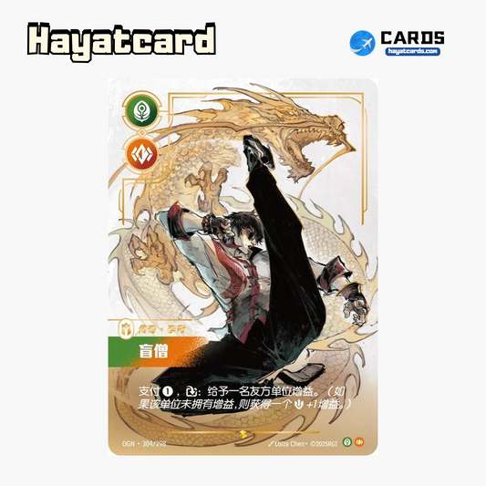 Lee Sin Showcase OGN·304/298 Riftbound Single Card LOL S-Chinese Ver