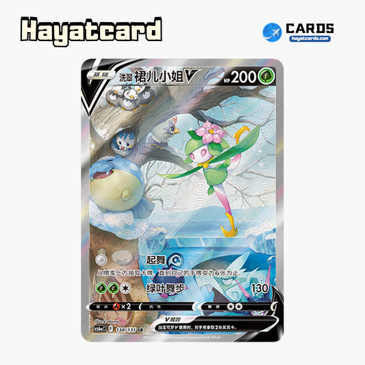 Hisuian Lilligant V SR CS6aC-138/131 Single Card Pokemon S-Chinese Ver