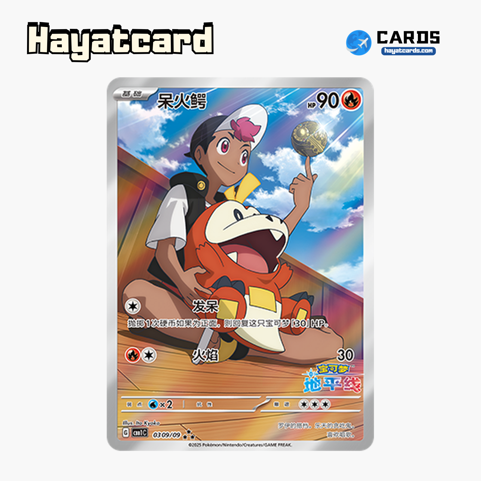 Fuecoco  ★★★ CBB1C-03 09/09 Single Card Pokemon S-Chinese Ver