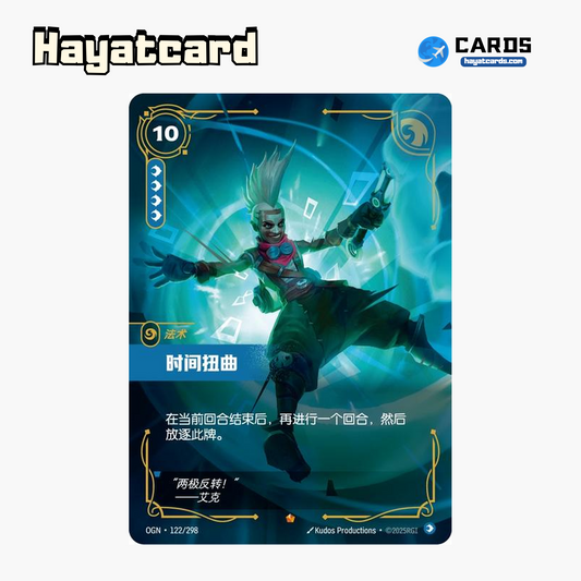 Time Warp Epic OGN·122/298 Riftbound Single Card LOL S-Chinese Ver