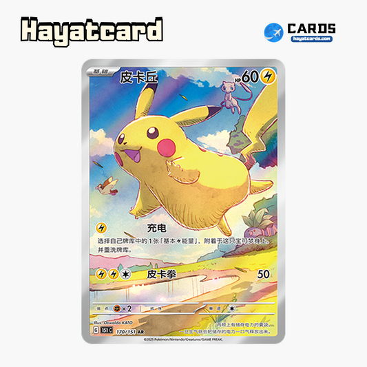 Pikachu  AR 151C-170/151 Single Card Pokemon S-Chinese Ver