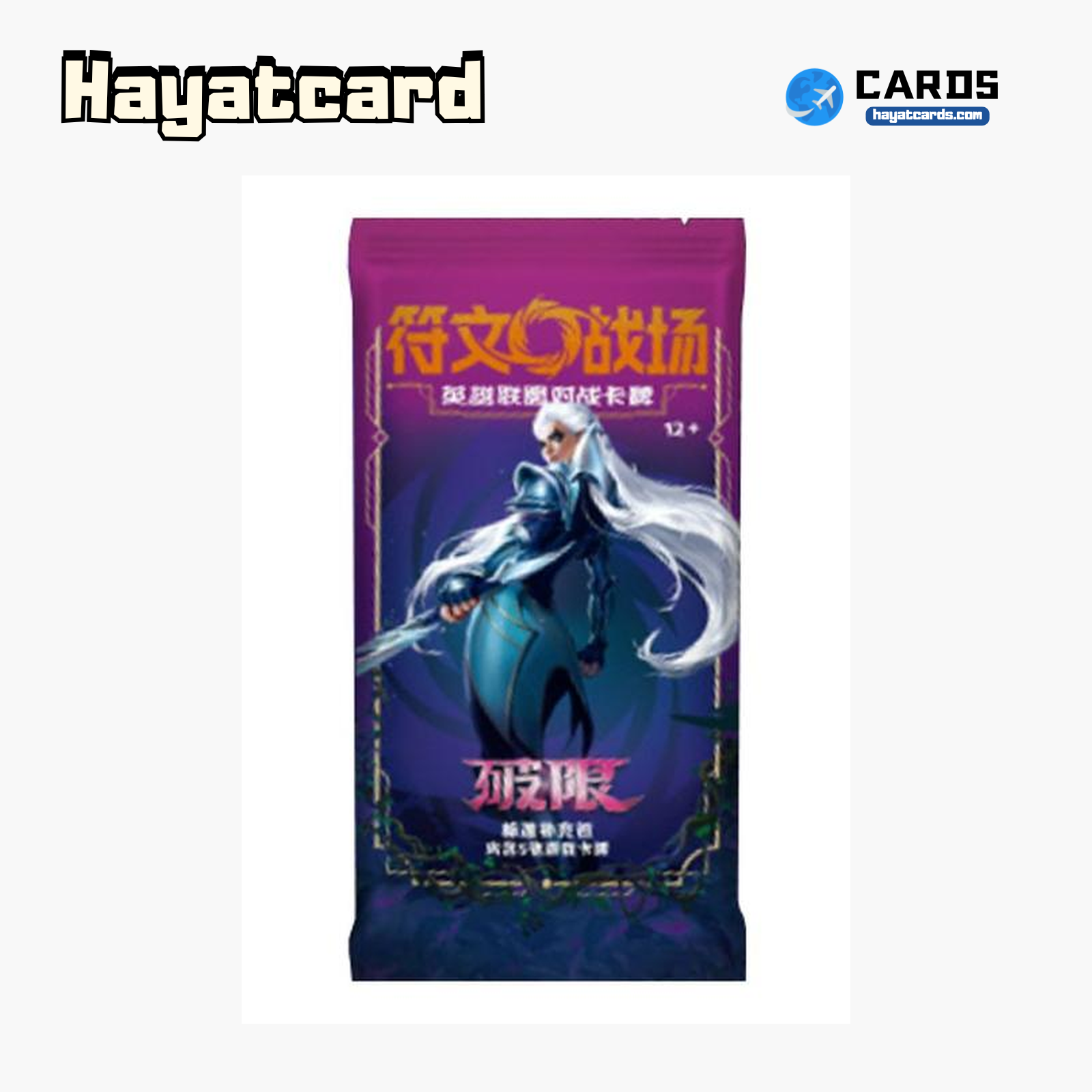 Limit Break Standard Booster Pack (Unopened) Single Pack UNL·Y02 Riftbound Single Card LOL S-Chinese Ver