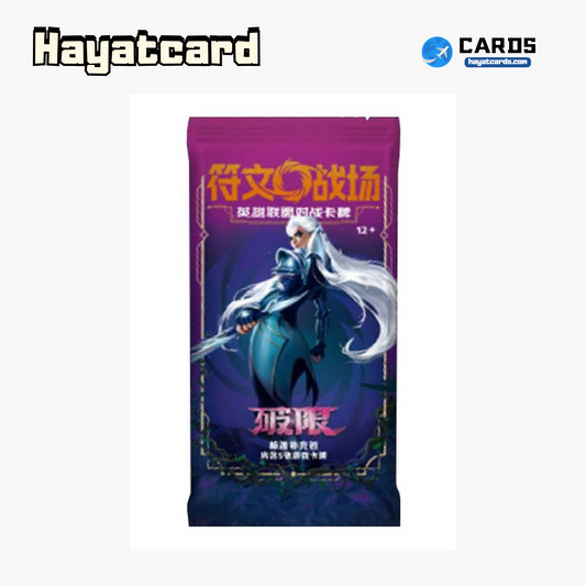 Limit Break Standard Booster Pack (Unopened) Single Pack UNL·Y02 Riftbound Single Card LOL S-Chinese Ver