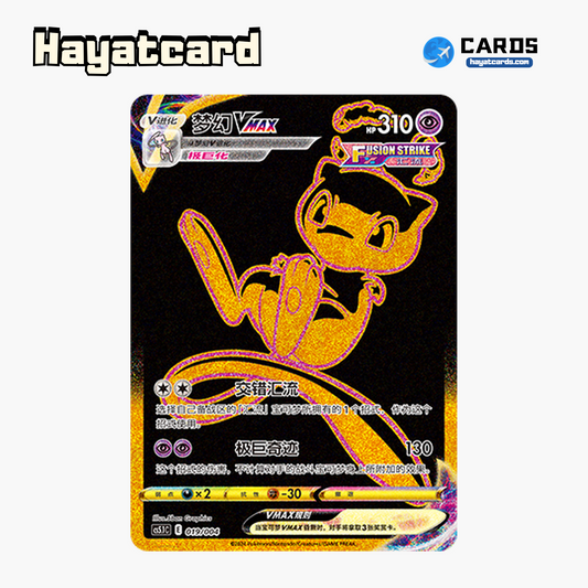 Mew VMAX  CS5.1C-019/004 Single Card Pokemon S-Chinese Ver