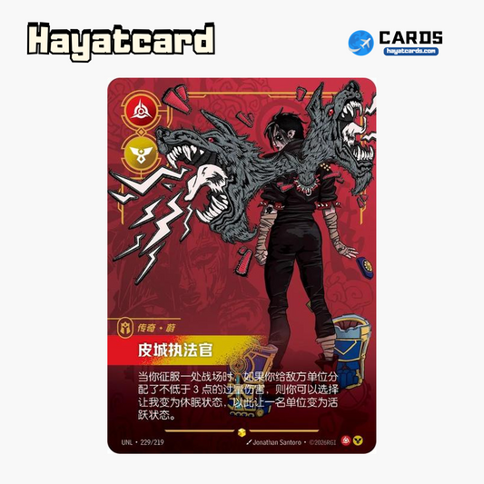 Vi Showcase UNL·229/219 Riftbound Single Card LOL S-Chinese Ver