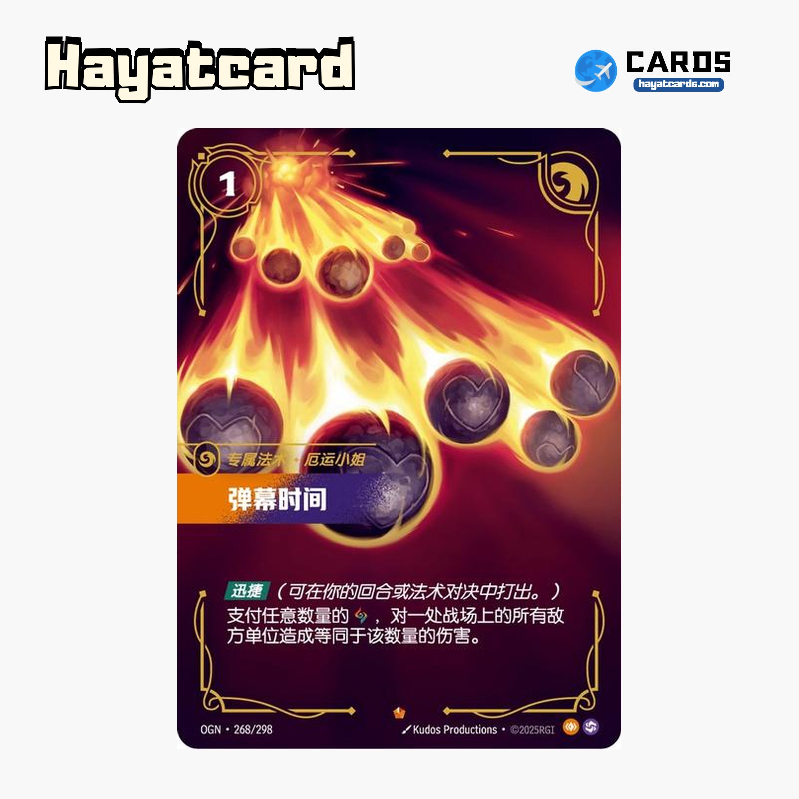 Bullet Time Epic OGN·268/298 Riftbound Single Card LOL S-Chinese Ver