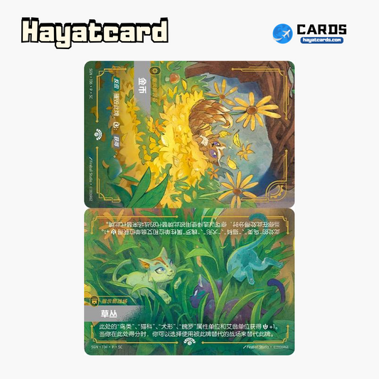 Gold Promo SGN·T06·P·SC(SGN·T04·P·SC) Riftbound Single Card LOL S-Chinese Ver