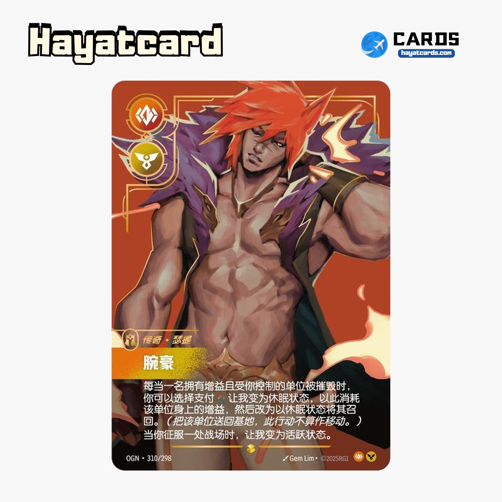 Sett Showcase OGN·310/298 Riftbound Single Card LOL S-Chinese Ver