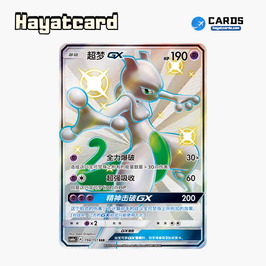Mewtwo GX SSR CSM1aC-194 Single Card Pokemon S-Chinese Ver