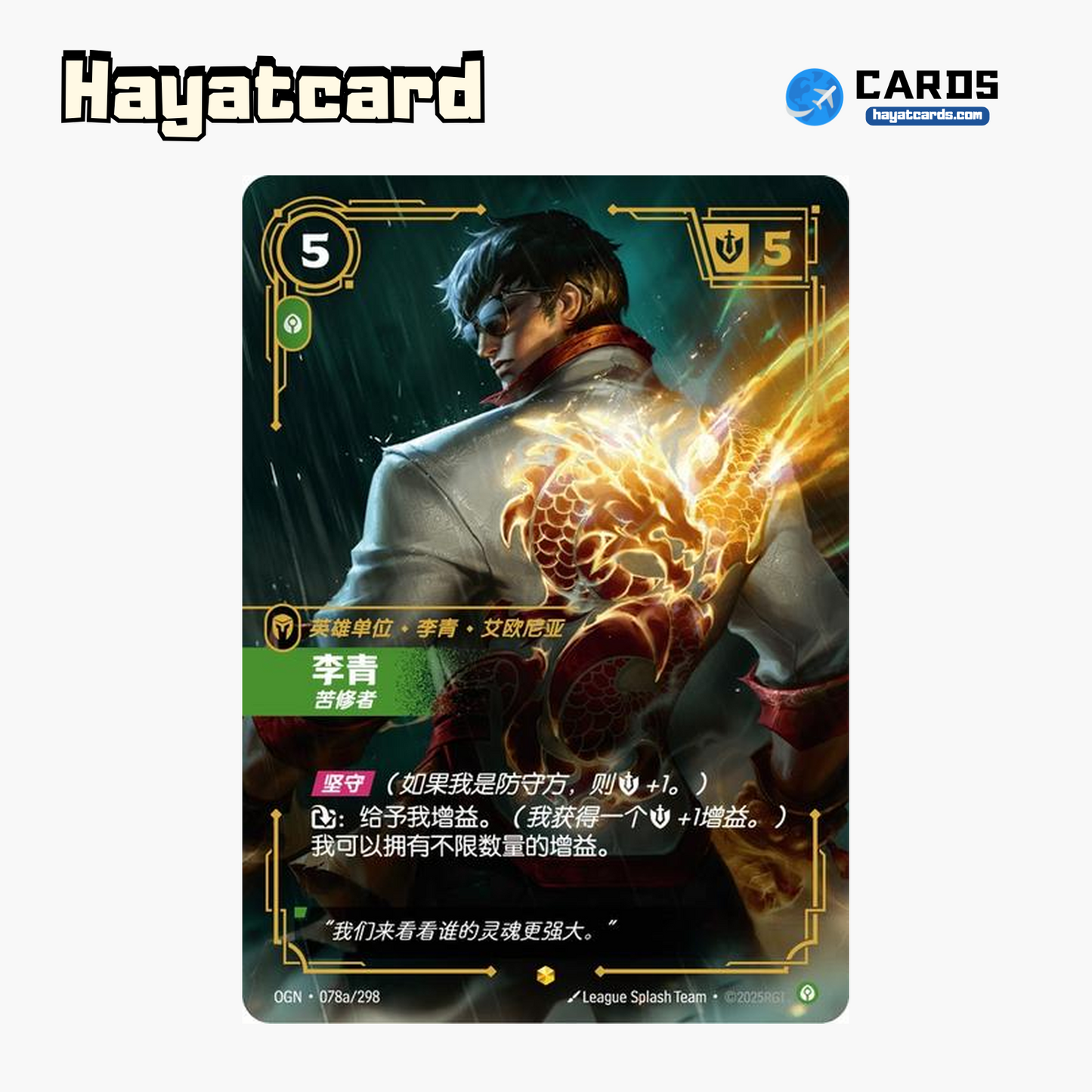 Lee Sin Showcase OGN·078a/298 Riftbound Single Card LOL S-Chinese Ver