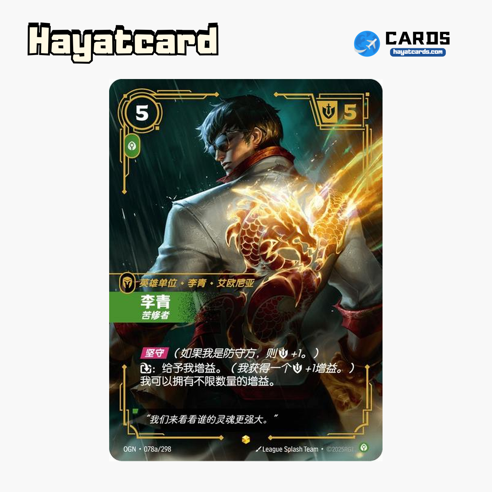 Lee Sin Showcase OGN·078a/298 Riftbound Single Card LOL S-Chinese Ver