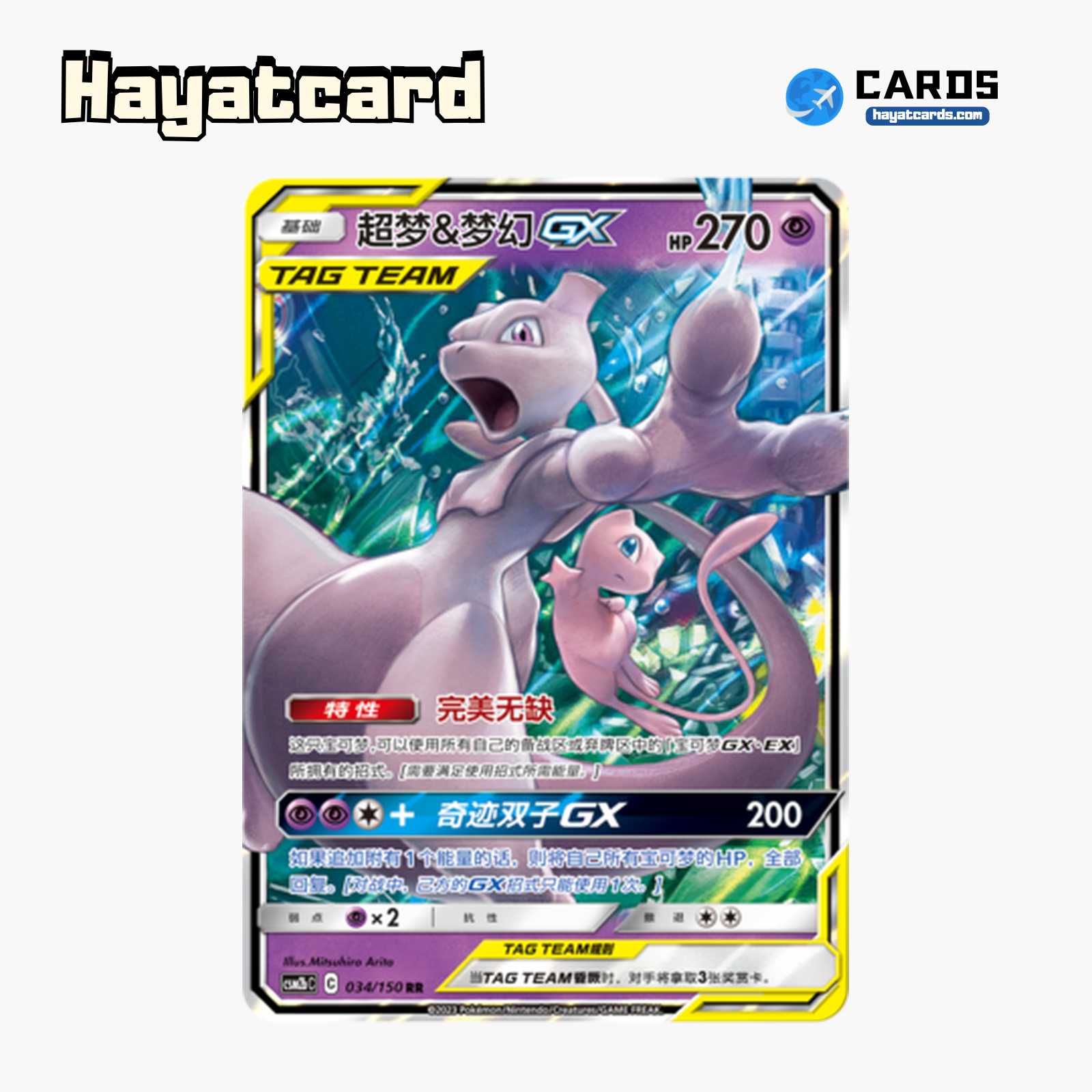 Mewtwo & Mew-GX RR CSM2bC-034 Single Card Pokemon S-Chinese Ver
