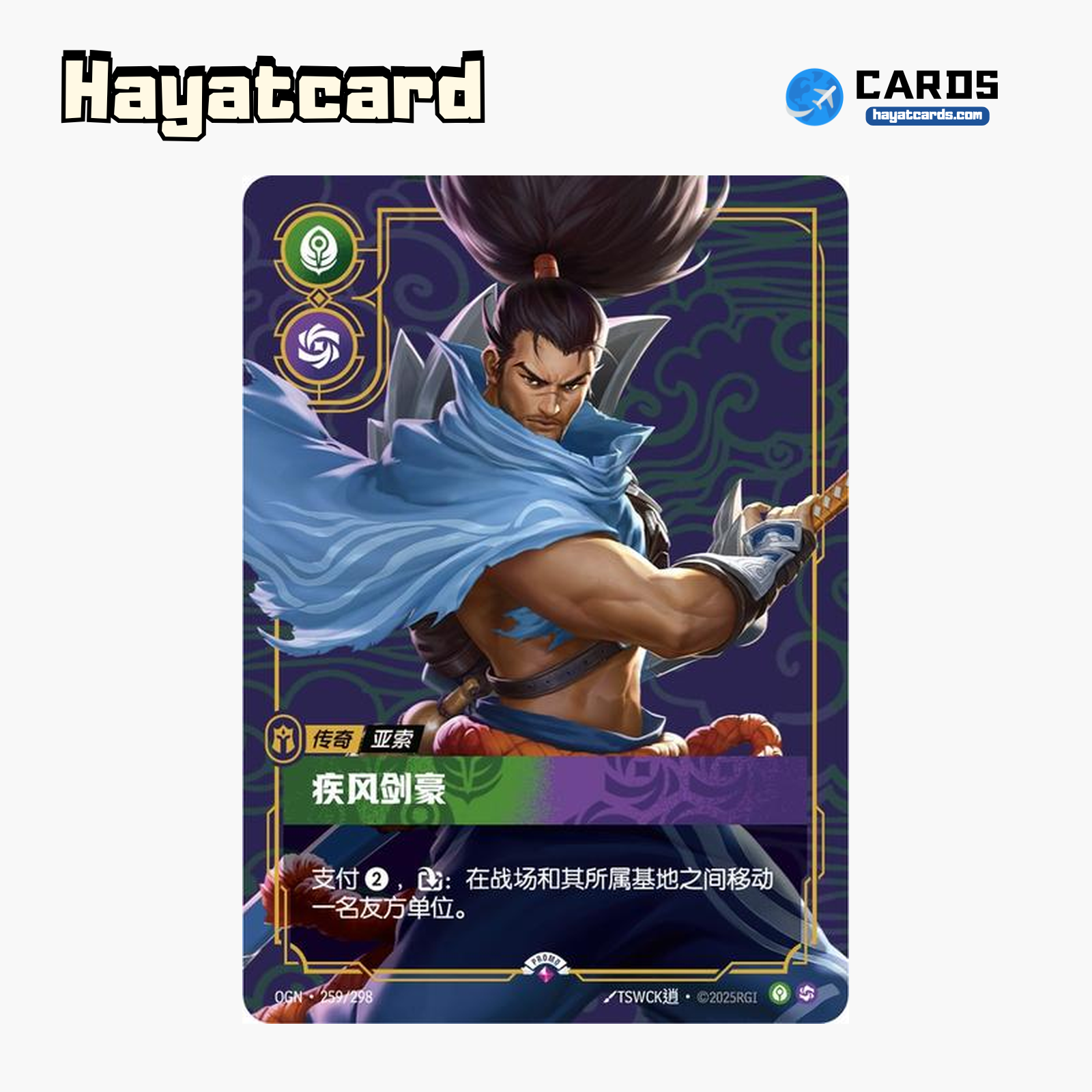 the Unforgiven Promo OGN·259/298 Riftbound Single Card LOL S-Chinese Ver